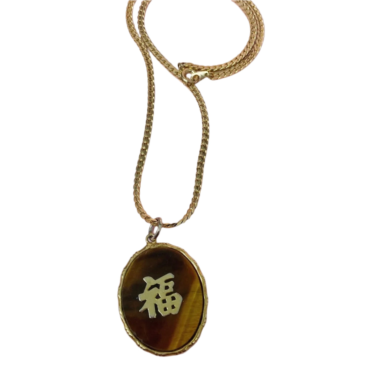 Vtg Gold Plated And Tiger Eye Chinese Necklace