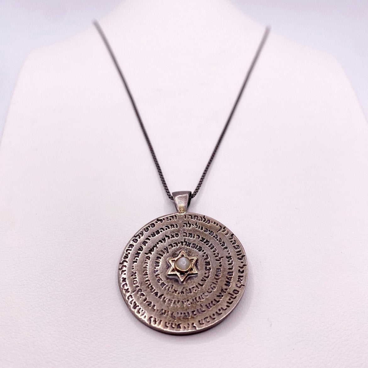 Ana Bekoach Pendant Sterling Silver Prayer Magen David Necklace