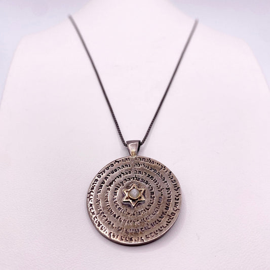 Ana Bekoach Pendant Sterling Silver Prayer Magen David Necklace