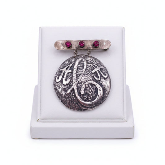 Vintage Metal Anagram Design With Three Median Rubies 2” Round