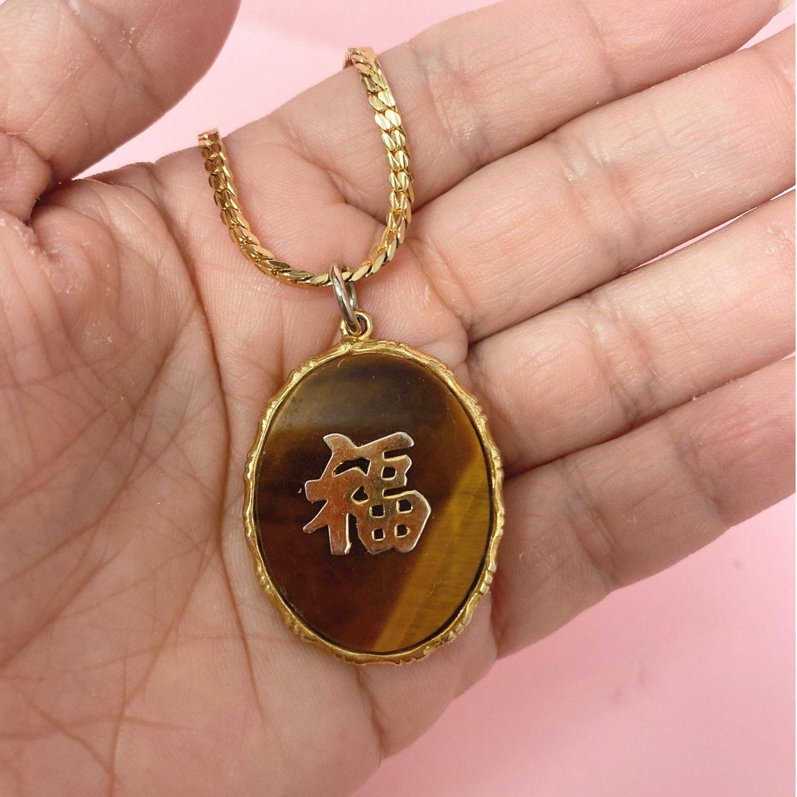 Vtg Gold Plated And Tiger Eye Chinese Necklace
