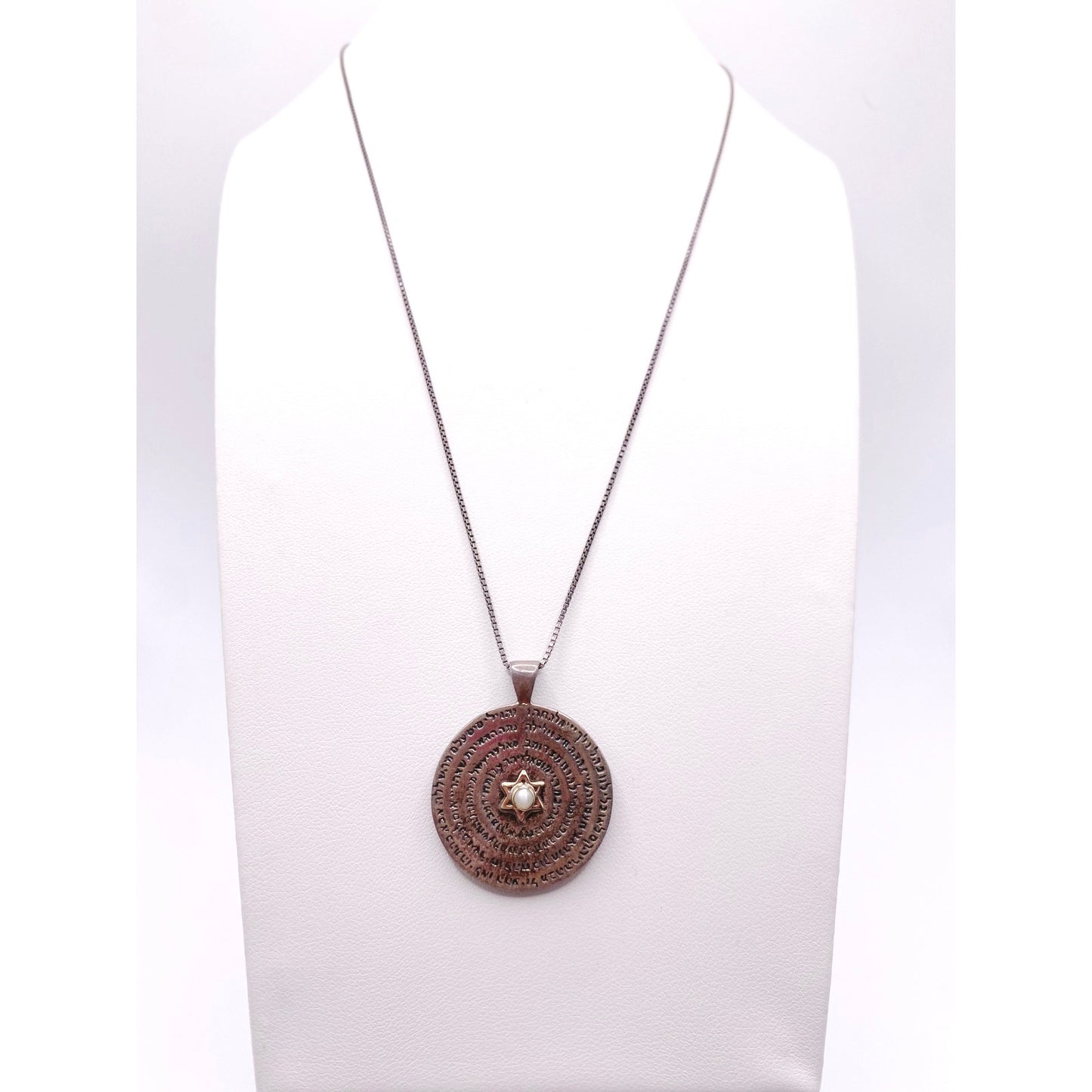 Ana Bekoach Pendant Sterling Silver Prayer Magen David Necklace