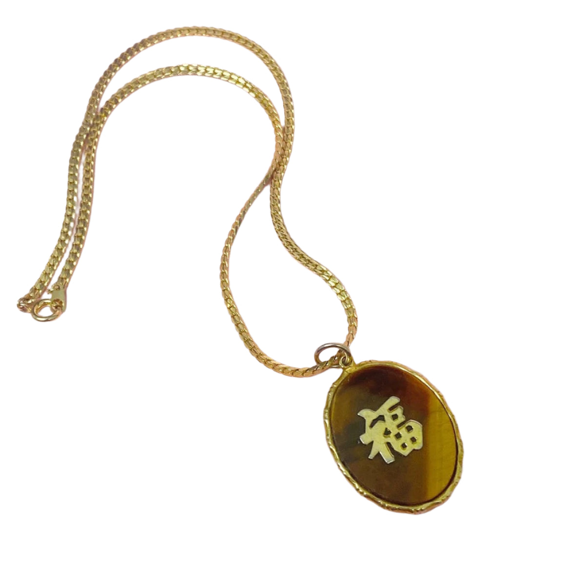 Vtg Gold Plated And Tiger Eye Chinese Necklace