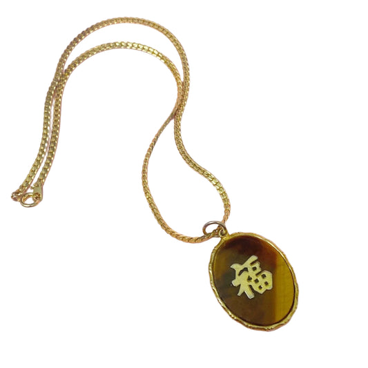 Vtg Gold Plated And Tiger Eye Chinese Necklace