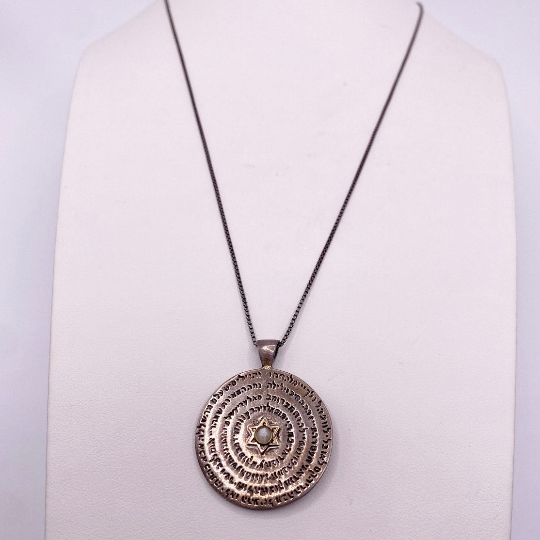 Ana Bekoach Pendant Sterling Silver Prayer Magen David Necklace