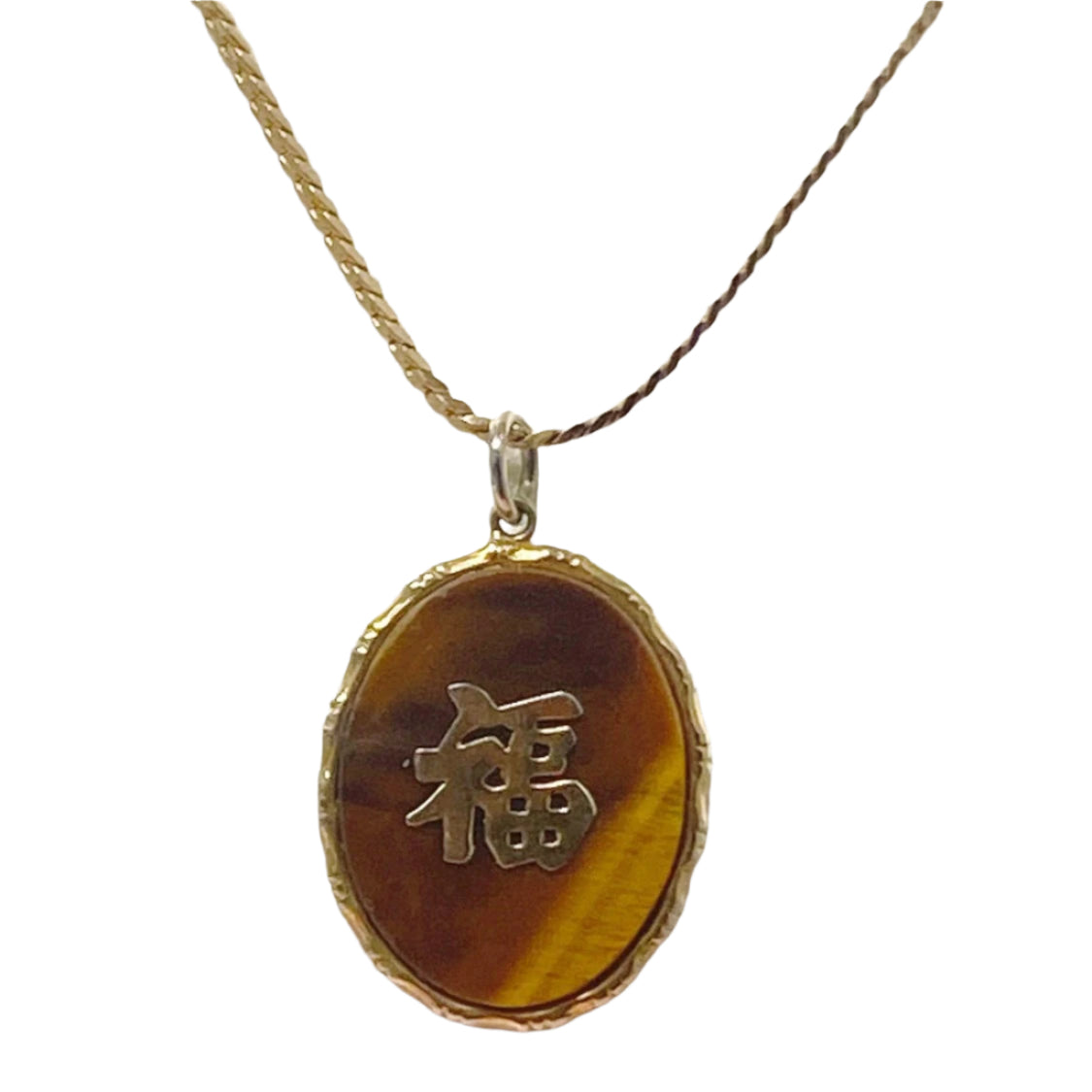 Vtg Gold Plated And Tiger Eye Chinese Necklace