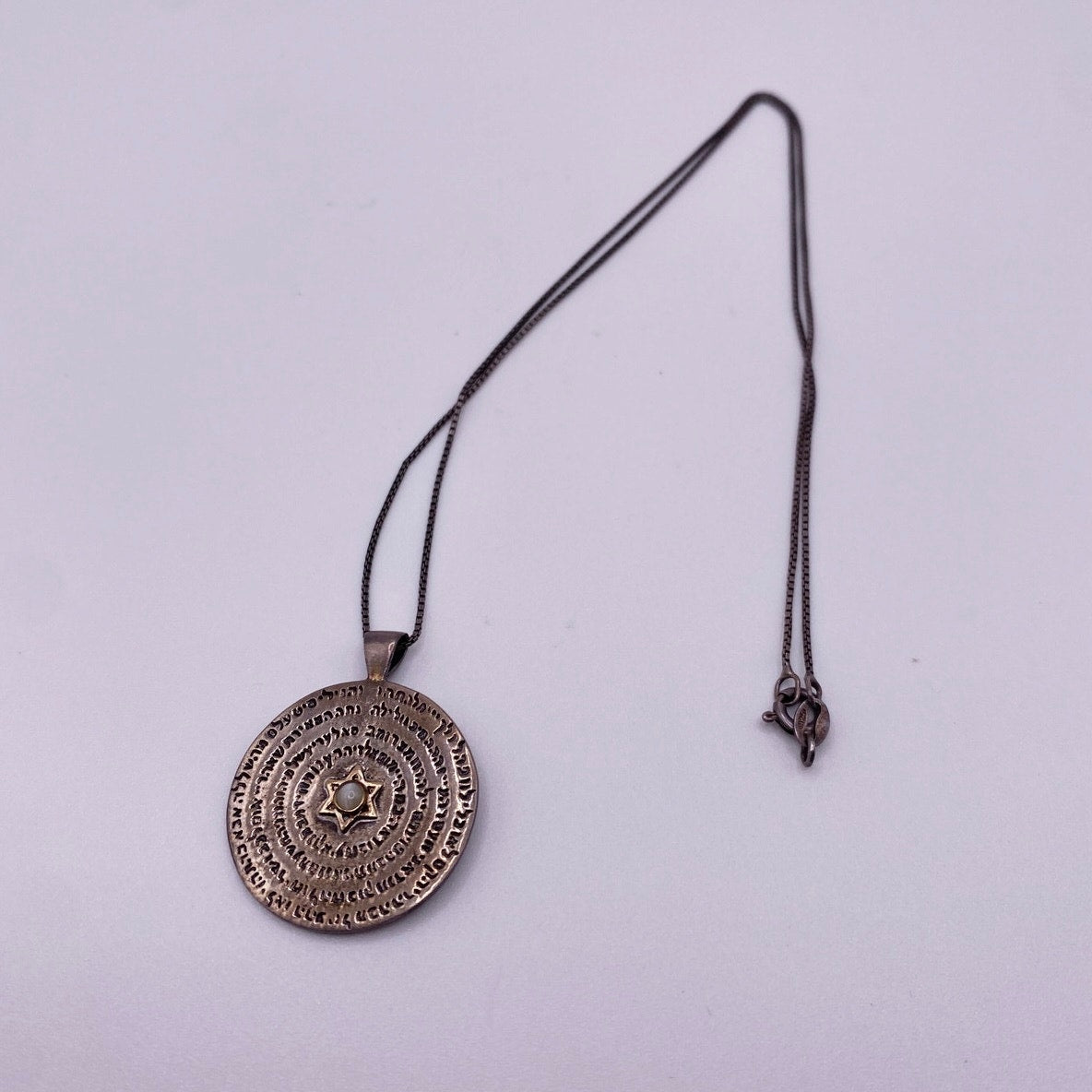 Ana Bekoach Pendant Sterling Silver Prayer Magen David Necklace