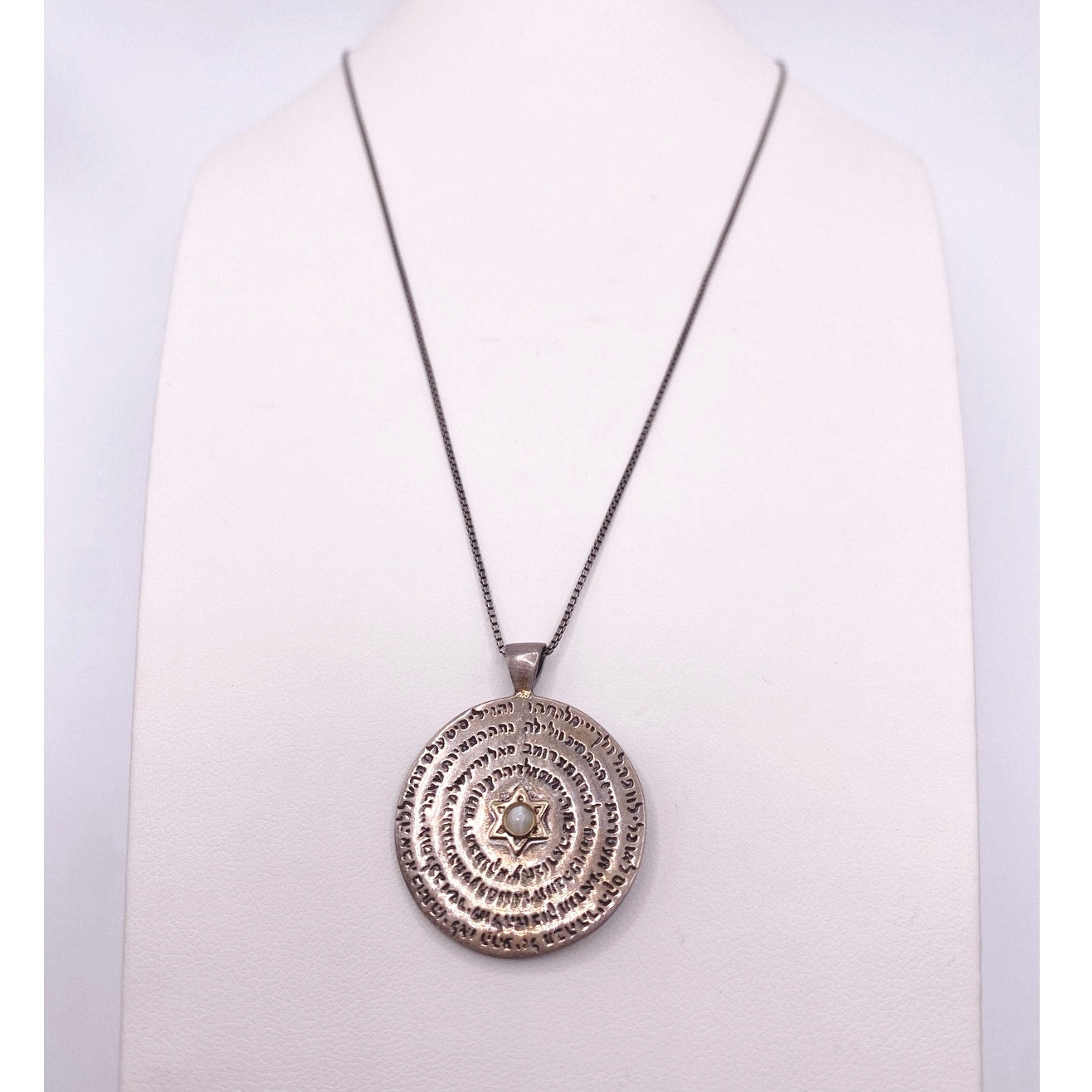 Ana Bekoach Pendant Sterling Silver Prayer Magen David Necklace